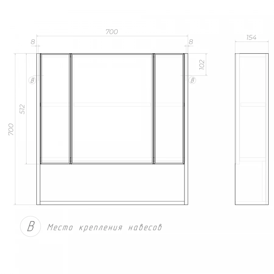 Шкаф Vigo навесной с зеркалом Urban 700 zsh.URB.70 70x70 см