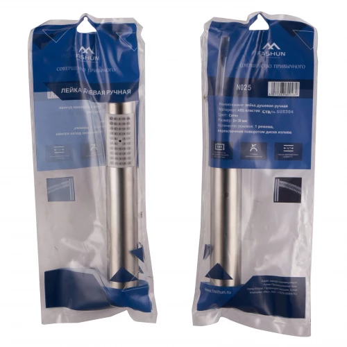 Лейка ручная Fashun душевая гильзообразная сатин N025