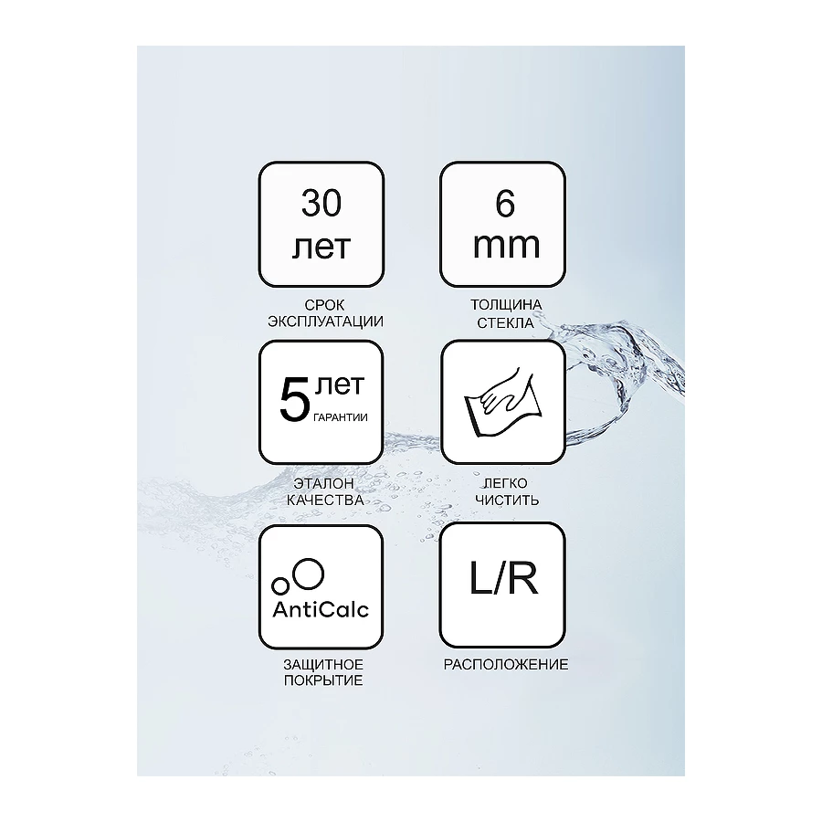 Шторка для ванны Ravak CVS1-80 R блестящий транспарент 7QR40C00Z1