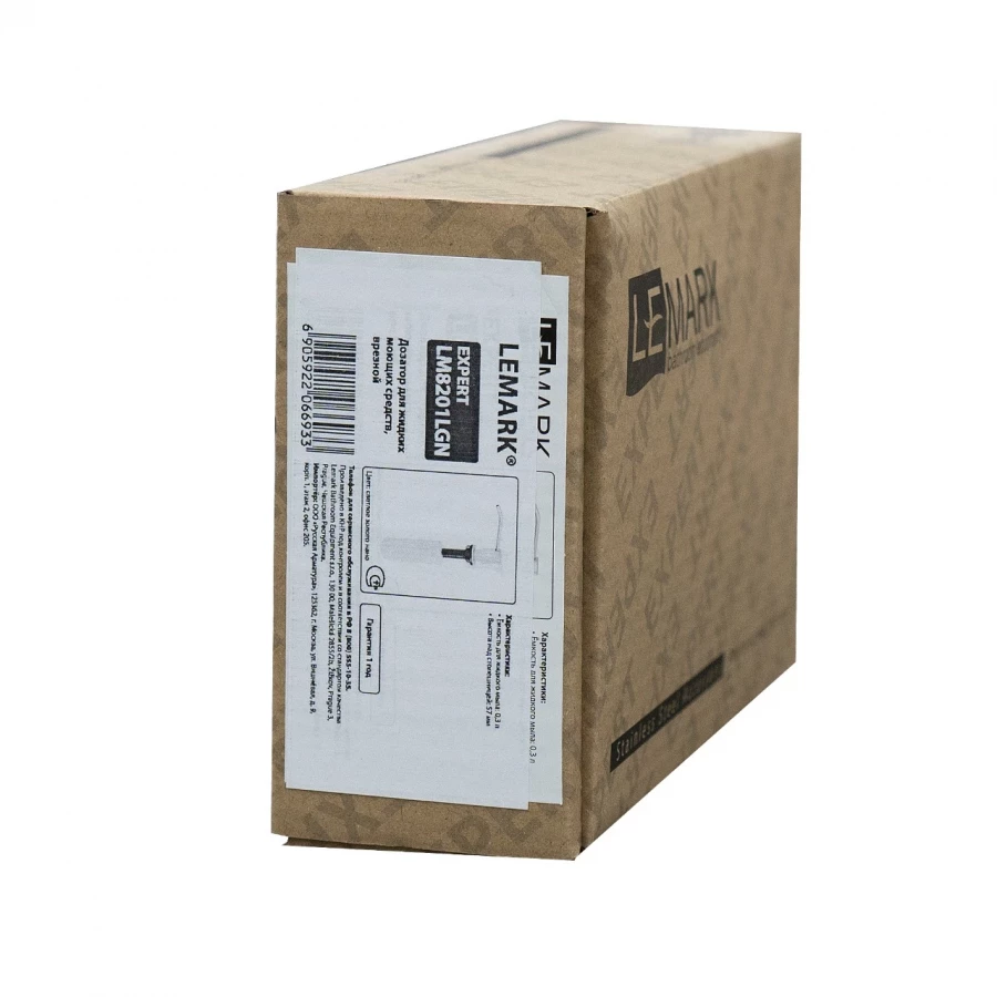 Дозатор Lemark Expert для жидких моющих средств врезной светлое золото LM8201LGN