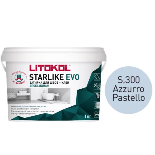 Затирка Litokol Starlike EVO эпоксидная двухкомпонентная S.300 Azzurro Pastello L0485310002 1 кг