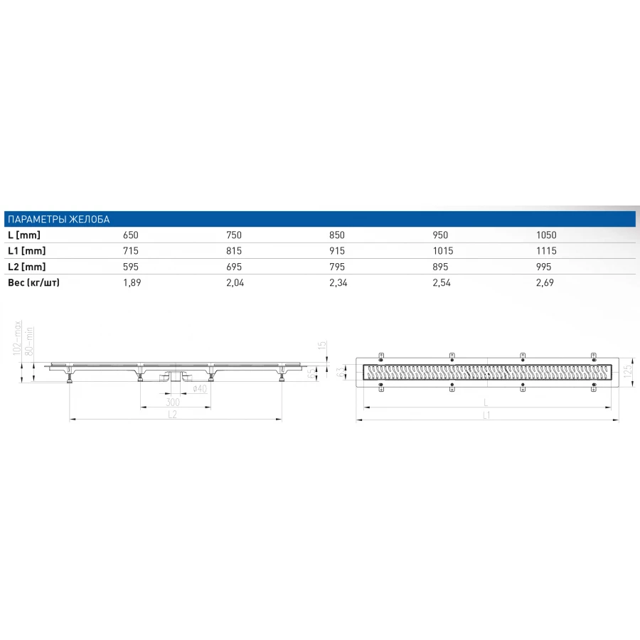 Душевой лоток Creto Uni с решеткой хром CRE-950 UN-Down 95 см