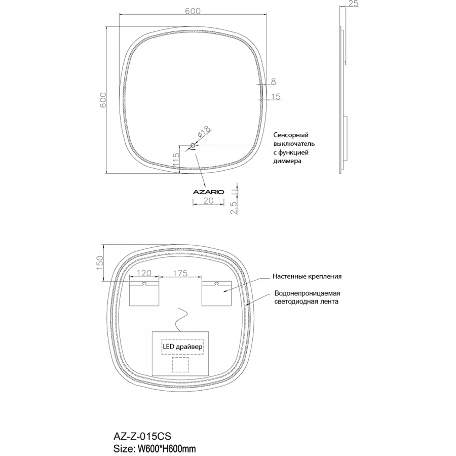 Зеркало Azario подсветка сенсорный выключатель с функцией диммера AZ-Z-015CS 60х60 см