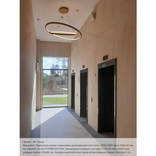 Клей для плитки и камня Litokol Hyperflex K100 высокоэластичный, серый L0479420002 20 кг