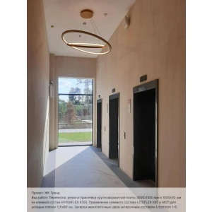 Клей для плитки и камня Litokol Hyperflex K100 высокоэластичный, серый L0479420002 20 кг