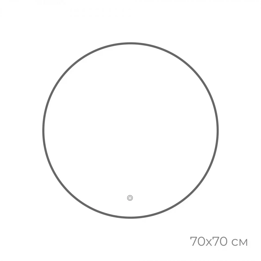 Зеркало Fixsen led с подсветкой круглое графит FX-1070F 70х70 см