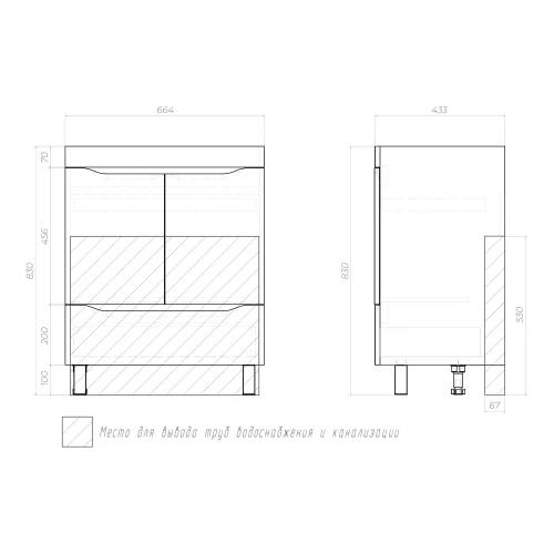 Тумба под раковину Vigo Grani 700-2-1 дуб золотой 285 дуб золотой