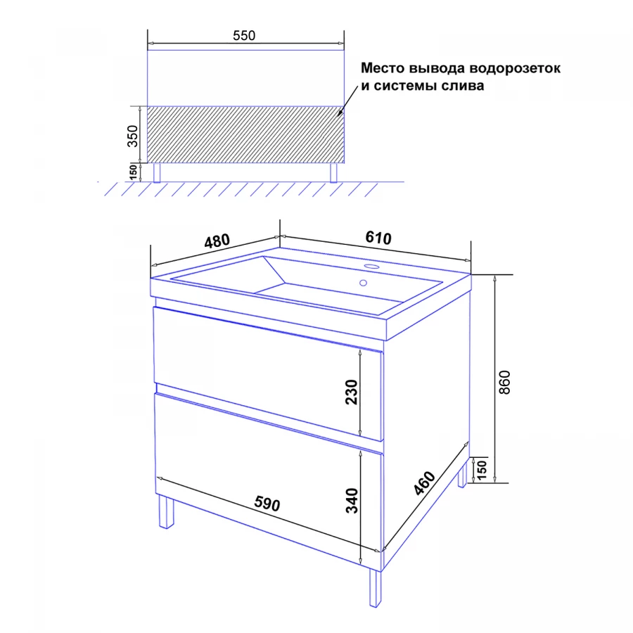 Комплект Тумба Azario Мила 60h напольная с раковиной Tempo 60 белый матовый CS00091364 61х48х86 см