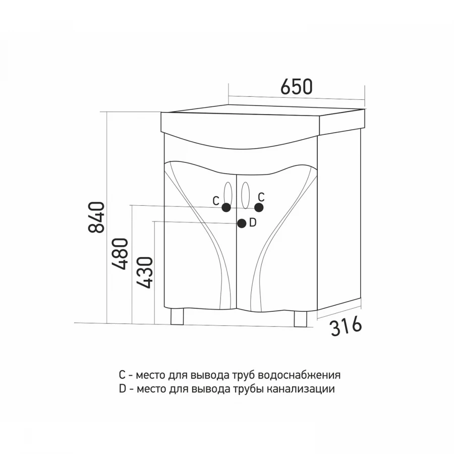 Тумба для ванной MixLine Лима-65 под умывальник Элеганс-65 551703