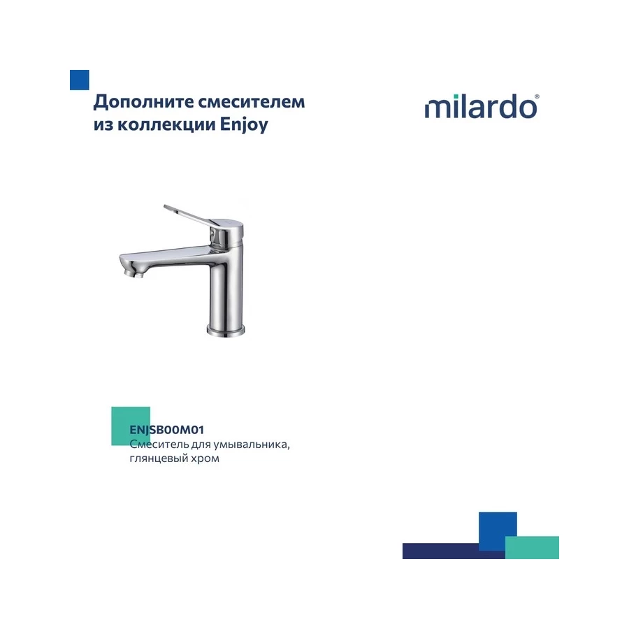 Смеситель для ванны Milardo Enjoy с длинным изливом глянцевый хром ENJSB00M10