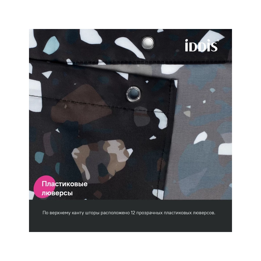 Штора для ванной Iddis полиэстер черный BT02P18i11 180x200 см