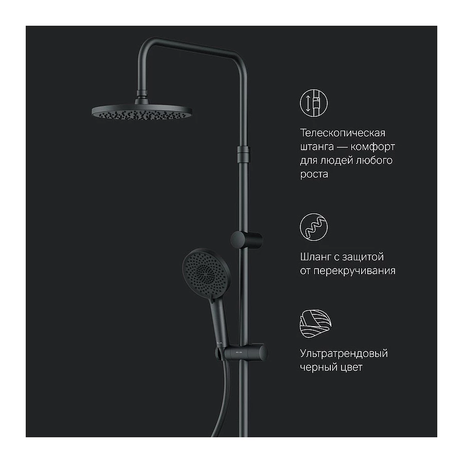 Душевая система со смесителем полкой Am Pm X-Joy F0785A622