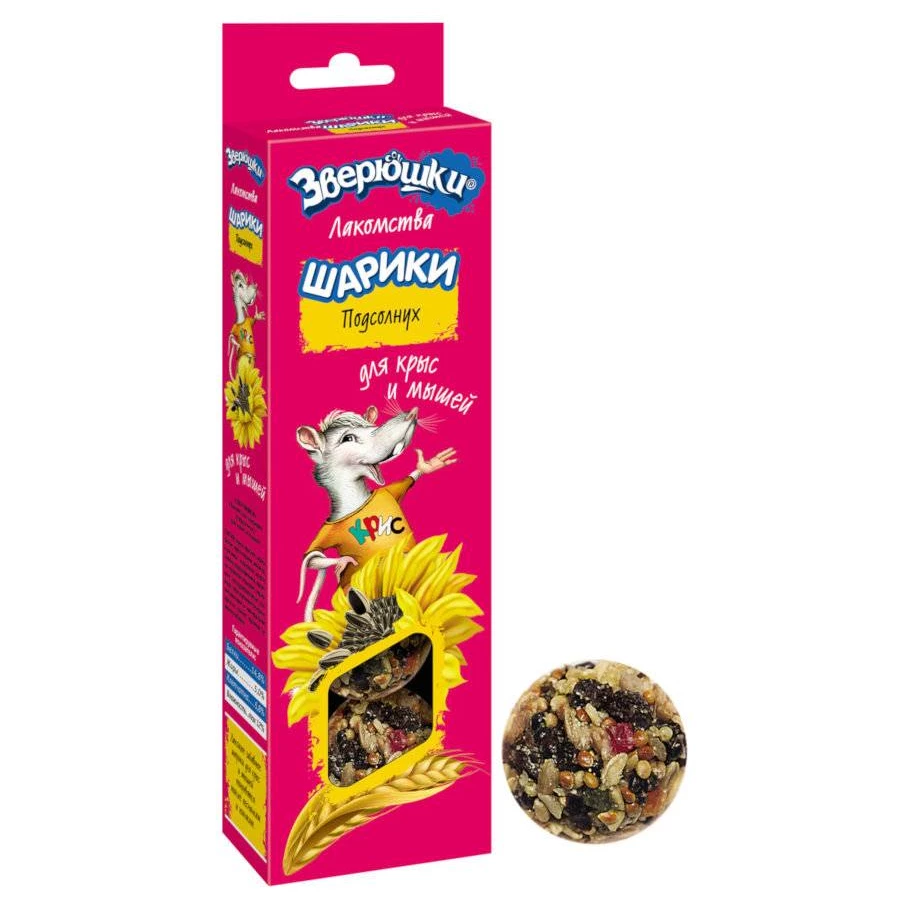 Шарики для декоративных крыс и мышей Зоомир Зверюшки подсолнух 5 шт 