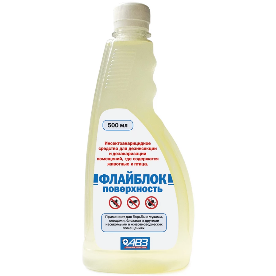 Раствор для обработки АВЗ Флайблок Поверхность в животноводческих помещениях 500 мл 