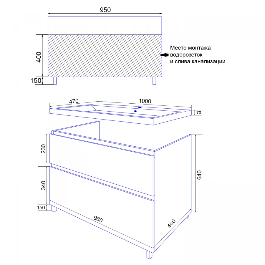 Комплект Тумба Azario Мила 100 h напольная с раковиной Monte 100 белый CS00089954 100х47х86 см