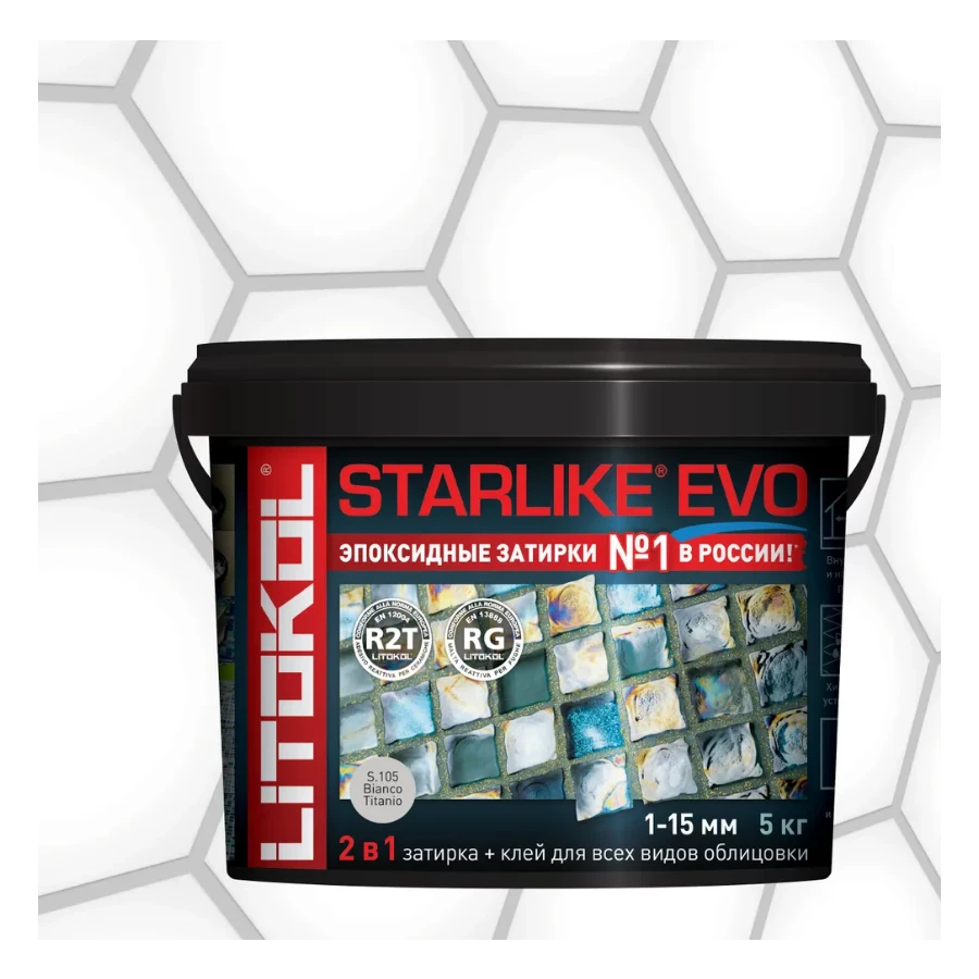 Затирка Litokol Starlike EVO эпоксидная двухкомпонентная S.105 Bianco Titanio L0485130004 5 кг