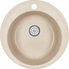 Кухонная мойка Granula Standart 4802, БЕЖЕВЫЙ 48х48 см