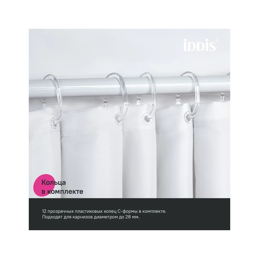 Штора для ванной Iddis полиэстер голубой BW05P18i11 180x200 см