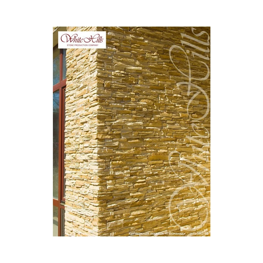 Искусственный камень White Hills Кросс Фелл 100-10 20 30 50x10х2,5-5 см