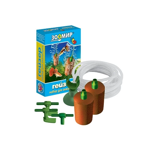 Набор для аквариума Зоомир Гейзер 