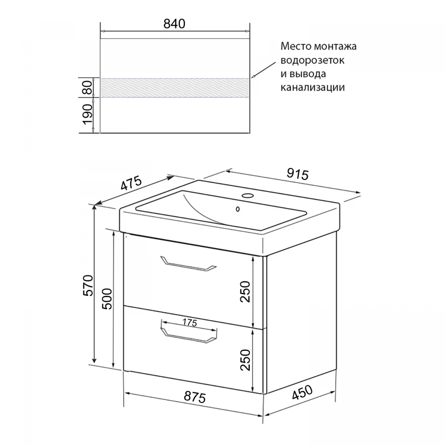 Комплект Azario тумба Ника 90 подвесная с раковиной Monte 90 белый матовый CS00089922 91.5х48.5х57 см