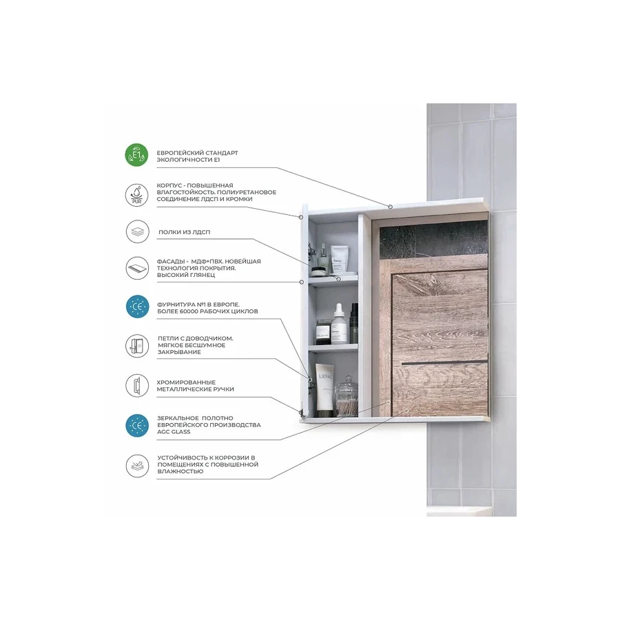 Зеркало шкаф Vigo Callao 500 навесной правый z.CAL.50.R 50x70 см