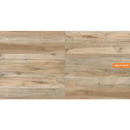 Керамогранит Gravita Aston Pine 120х20 см