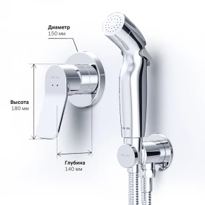 Смеситель Am Pm X-Joy монтируемый в стену с гигиеническим душем F40H85A00