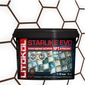Затирка Litokol Starlike EVO эпоксидная двухкомпонентная S.240 Moka L0499220005 5 кг
