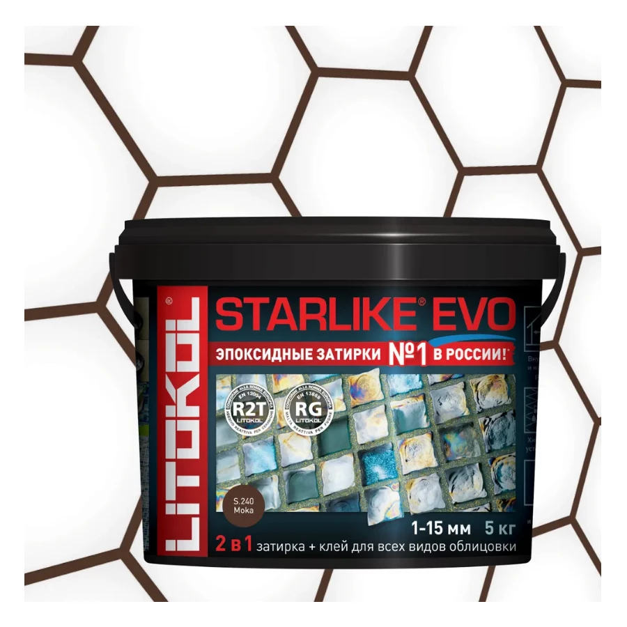 Затирка Litokol Starlike EVO эпоксидная двухкомпонентная S.240 Moka L0499220005 5 кг