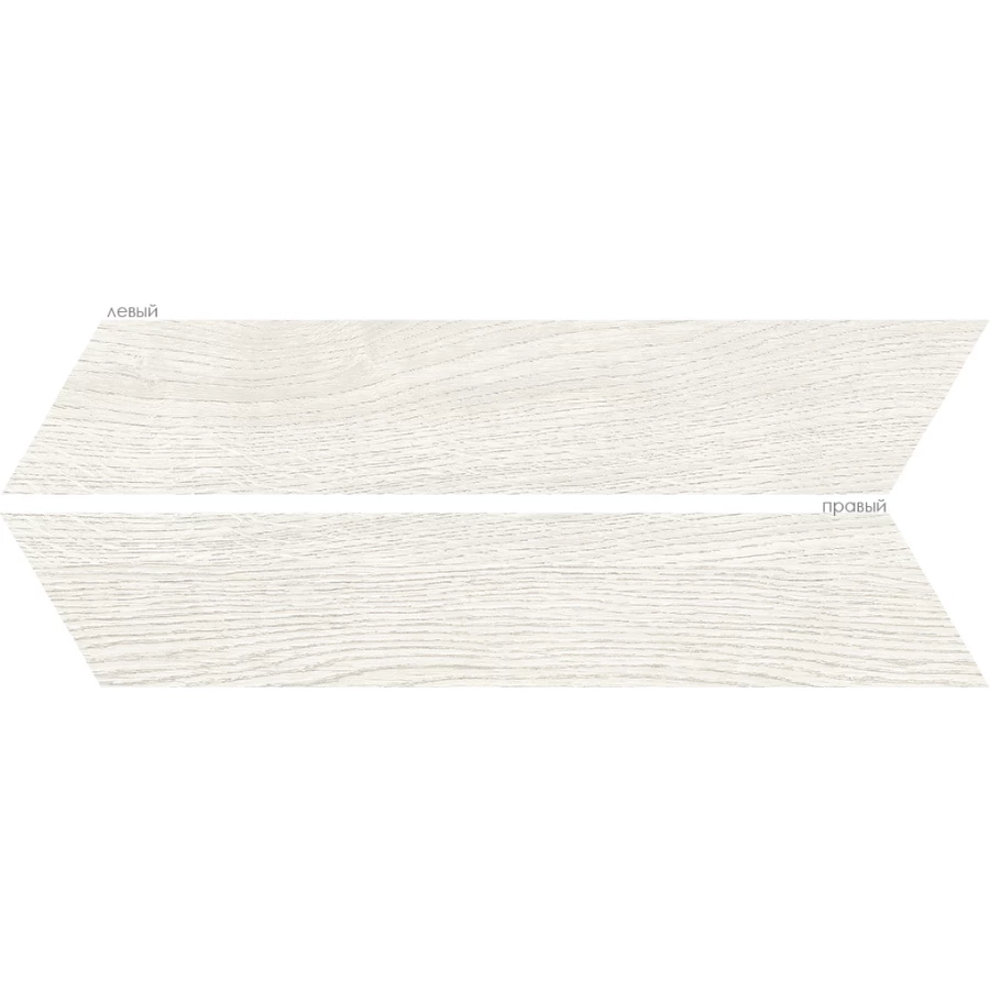 Керамогранит Oset Elegance white chev лев+прав 40х8 см