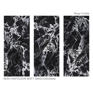 Керамогранит StaroSlabs Matt Nero Napoleon матовый черный 80185749 280х120 см