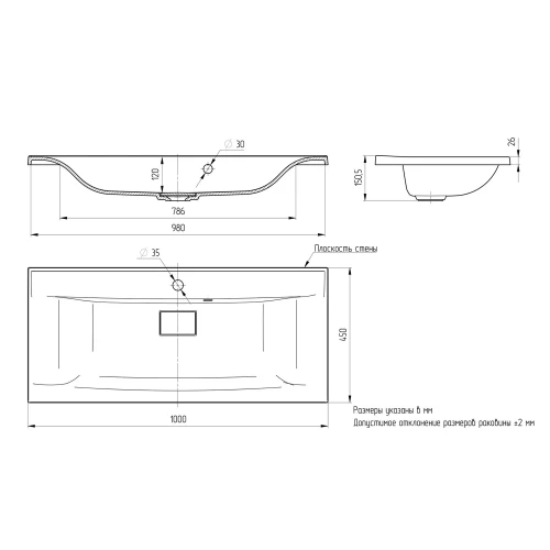 Умывальник MixLine Нелли-100 белый 553533 100x45 см