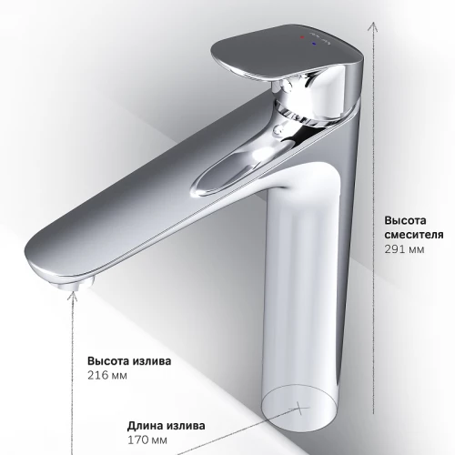 Смеситель для раковины Am Pm Like высокий F8092000