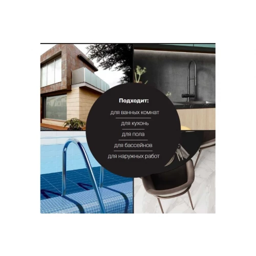 Затирка Laparet-fuga Silk, светло-серый, водостойкая 2 кг