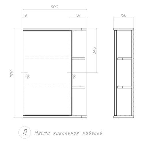 Зеркало шкаф Vigo Nova 500 навесной zsh.NOV.50 50x70 см
