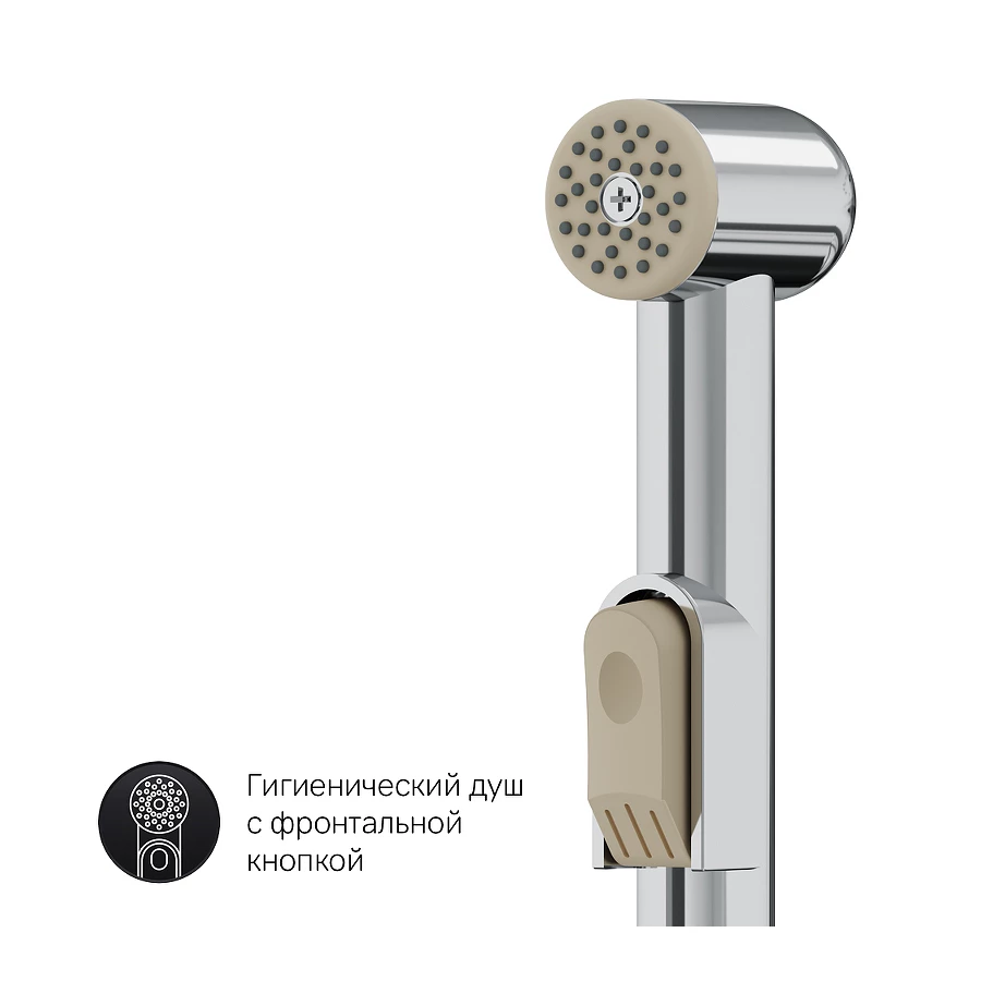 Смеситель для раковины Am Pm Gem с гигиеническим душем F90A03000