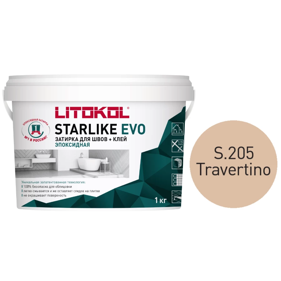 Затирка Litokol Starlike EVO эпоксидная двухкомпонентная S.205 Travertino L0485230002 1 кг