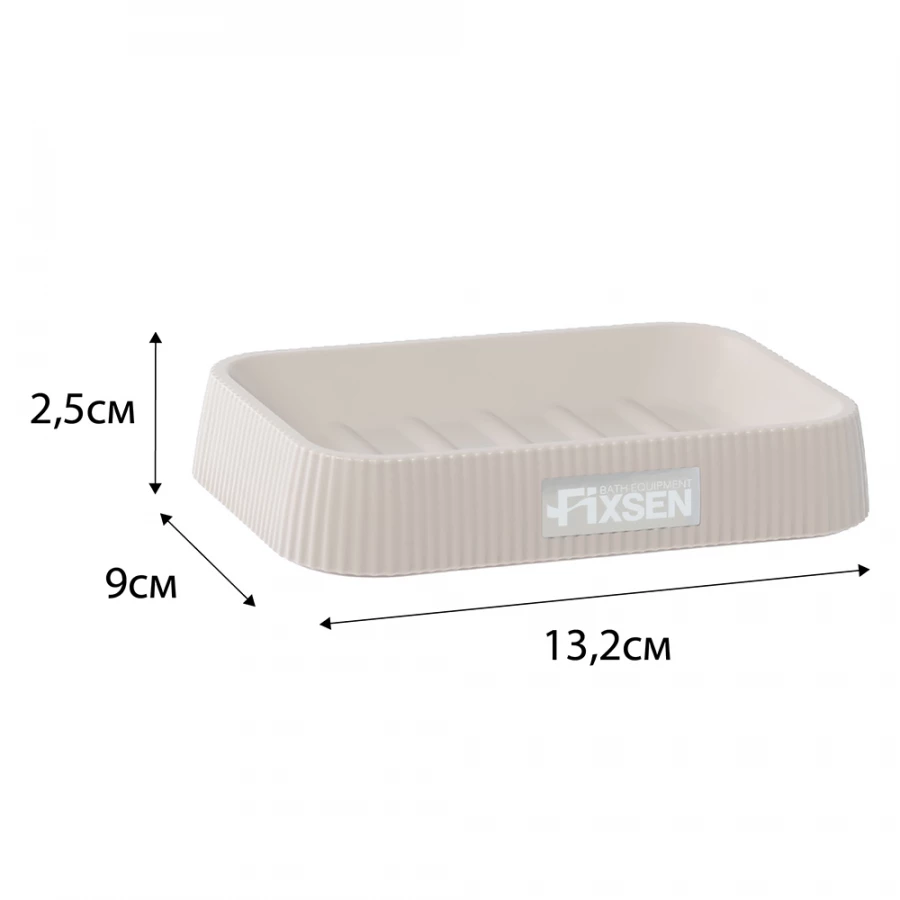Мыльница Fixsen Brown FX-403-4