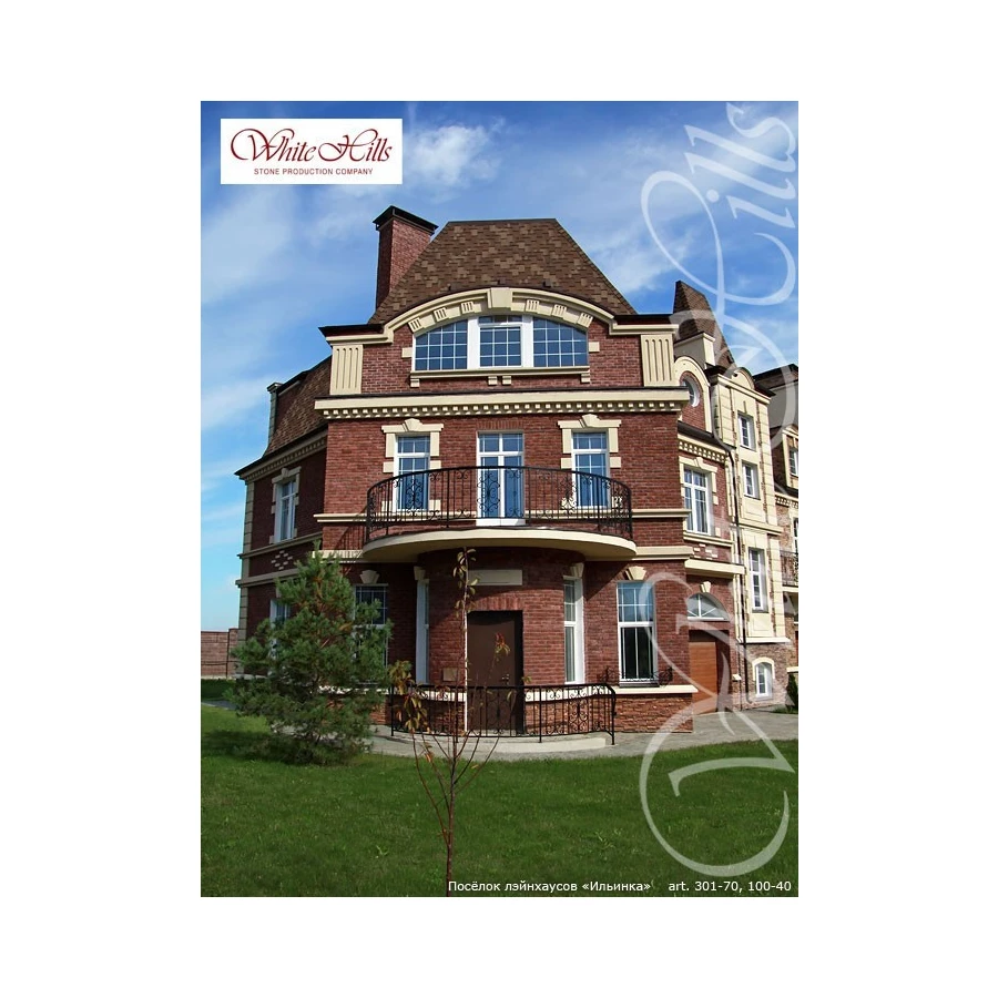 Искусственный камень White Hills Кросс Фелл 100-40 20 30 50x10х2,5-5 см