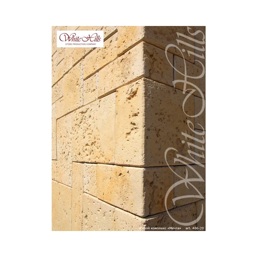 Искусственный камень White Hills Бремар 486-20 10-39х10-39х2-2,5 см