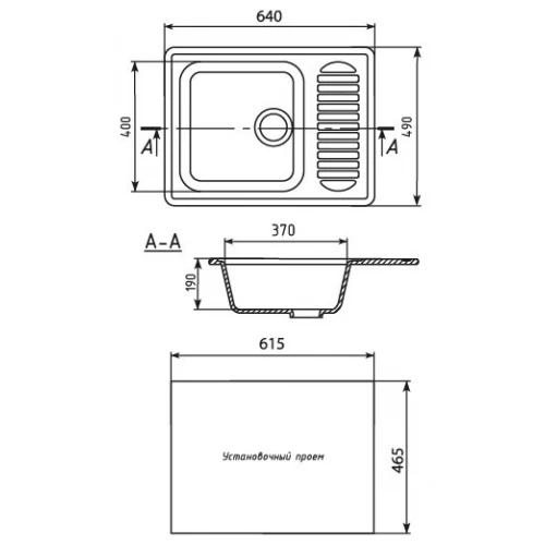 Мойка из искусственного мрамора Mixline ML-GM18 525140 49x64 см