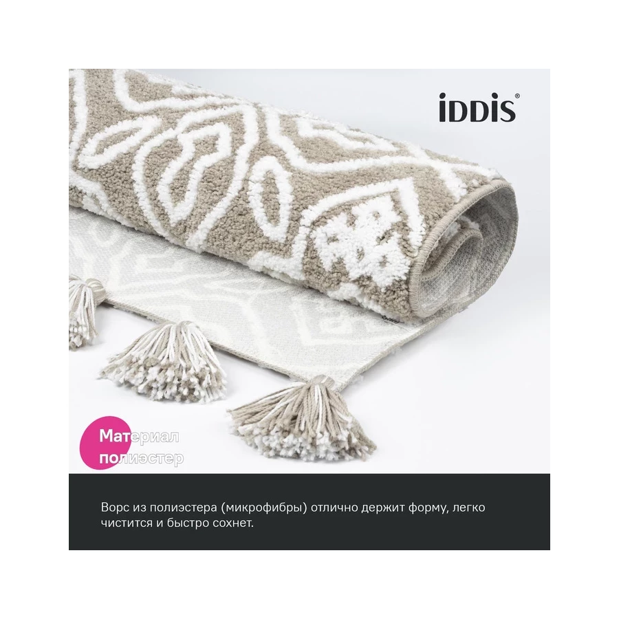 Коврик Iddis Décor для ванной комнаты микрофибра бежевый DT02P58i12 50x80 см