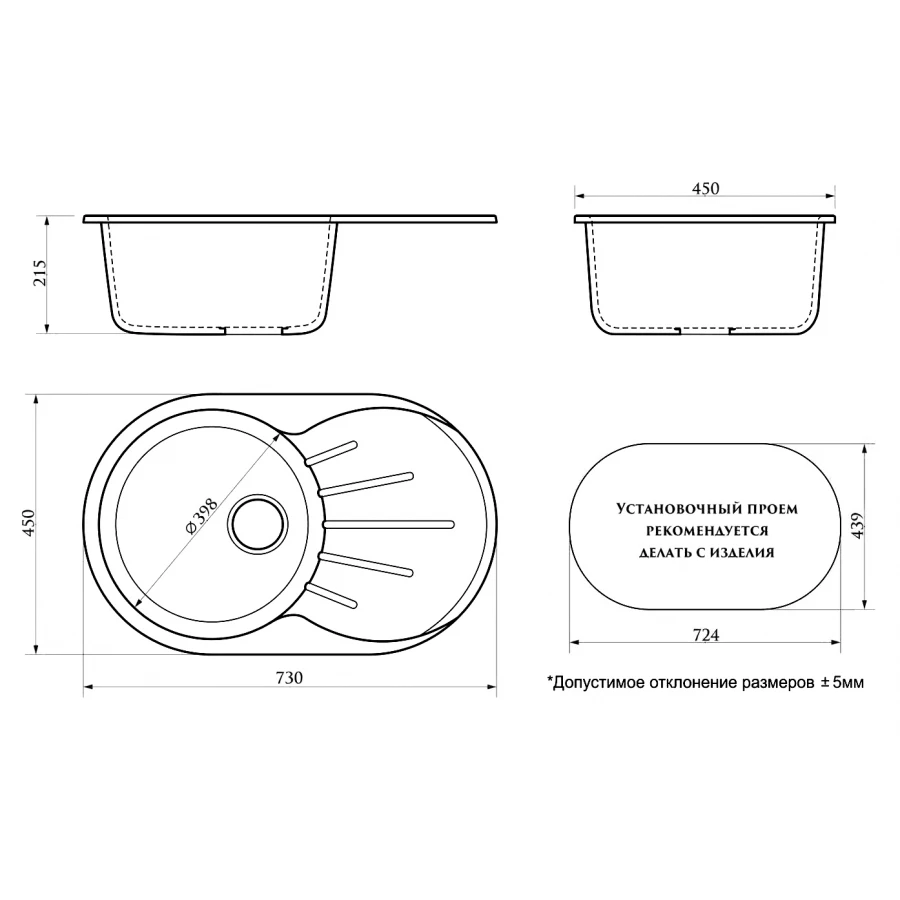 Кухонная мойка Azario Flora искусственный мрамор цвет белый CS00079910 73x45x21.5 см