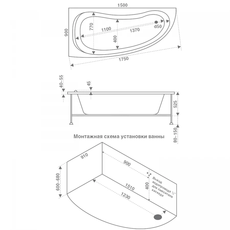 Ванна акриловая Azario Олимп пристенная правая ОЛВ0002 150х90 см