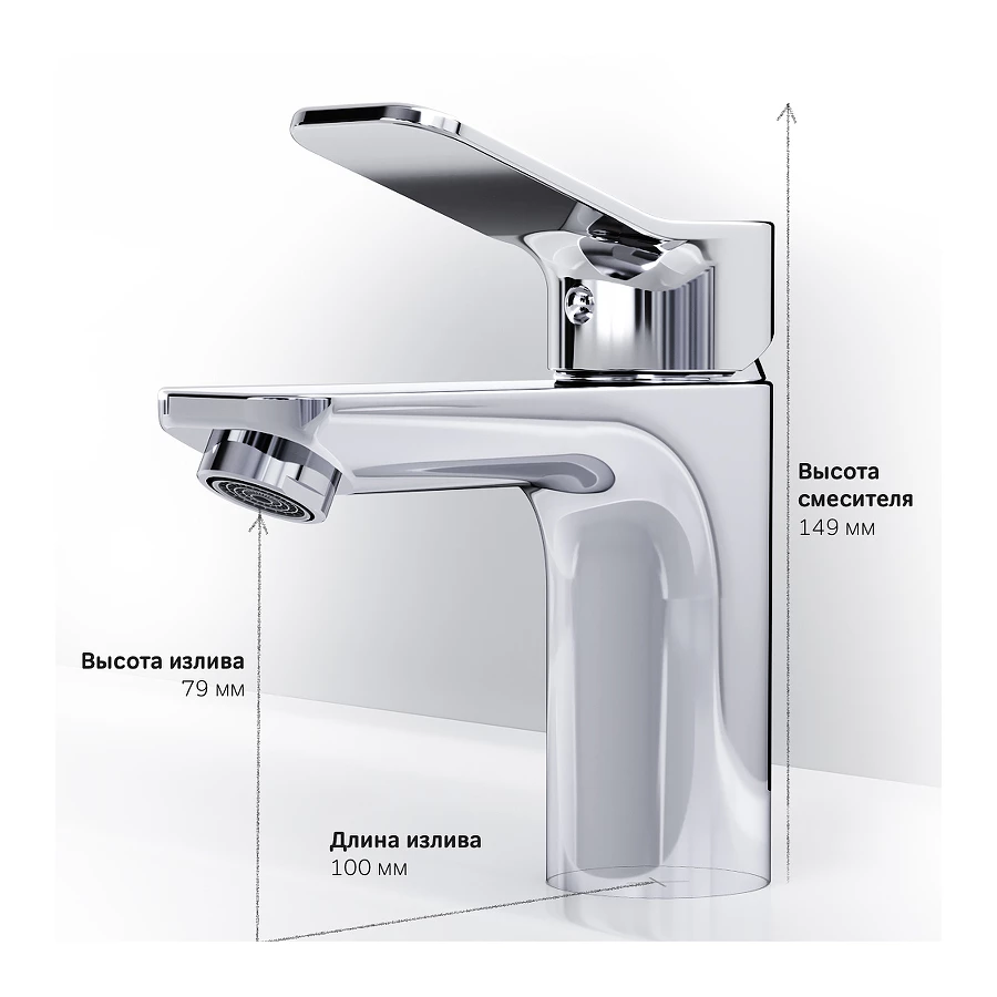Смеситель для раковины Am Pm X-Joy F85A02100