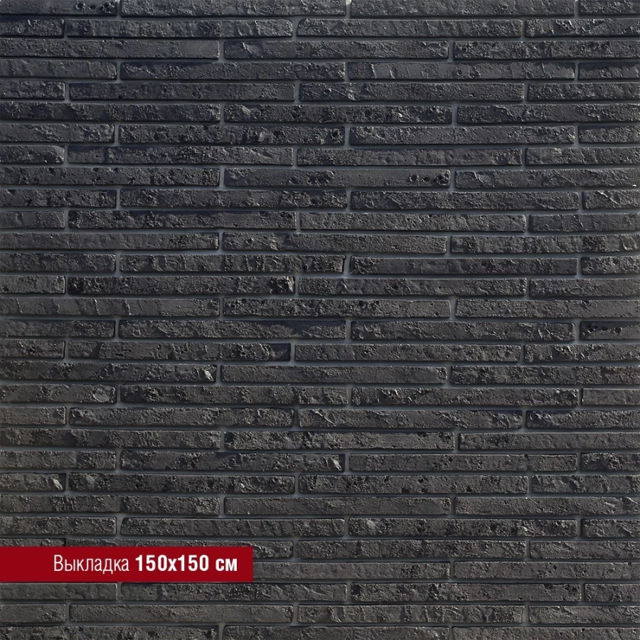 Плитка под кирпич White Hills Бран Брик 699-80 51-52,5x 4х3,0-3,5 см