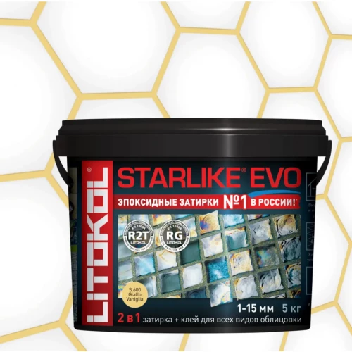Затирка Litokol Starlike EVO эпоксидная двухкомпонентная S.600 Giallo Vaniglia L0485450004 5 кг