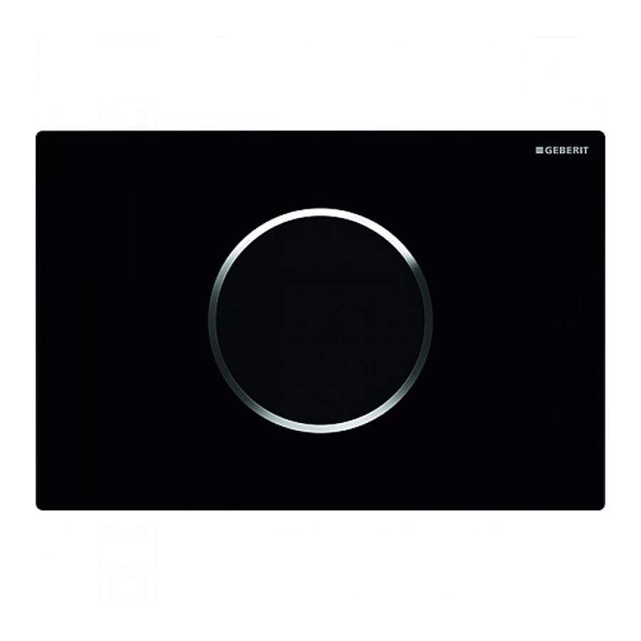 Смывная клавиша Geberit Sigma 10 не оставляет отпечатков пальцев 115.758.14.5