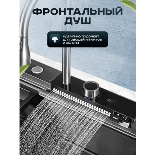 Мойка ПСМ-Профсан многофункциональная графит PSM-9953GR